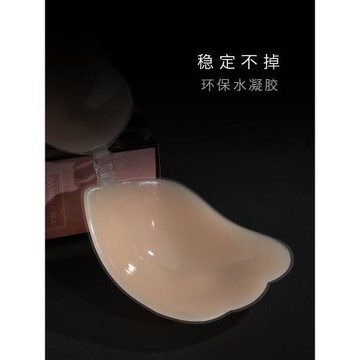 超薄胸貼女防滑聚攏防下垂收副乳貼大碼隱形內衣大胸顯小硅膠文胸