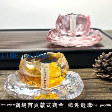 【店家補貼】琉璃上神杯冰凍燒功夫茶杯品茗主人玻璃杯磨砂茶具單杯迷你小日式