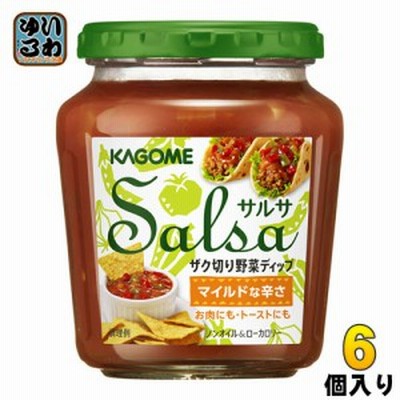 カゴメ サルサ 240g 瓶 6個入