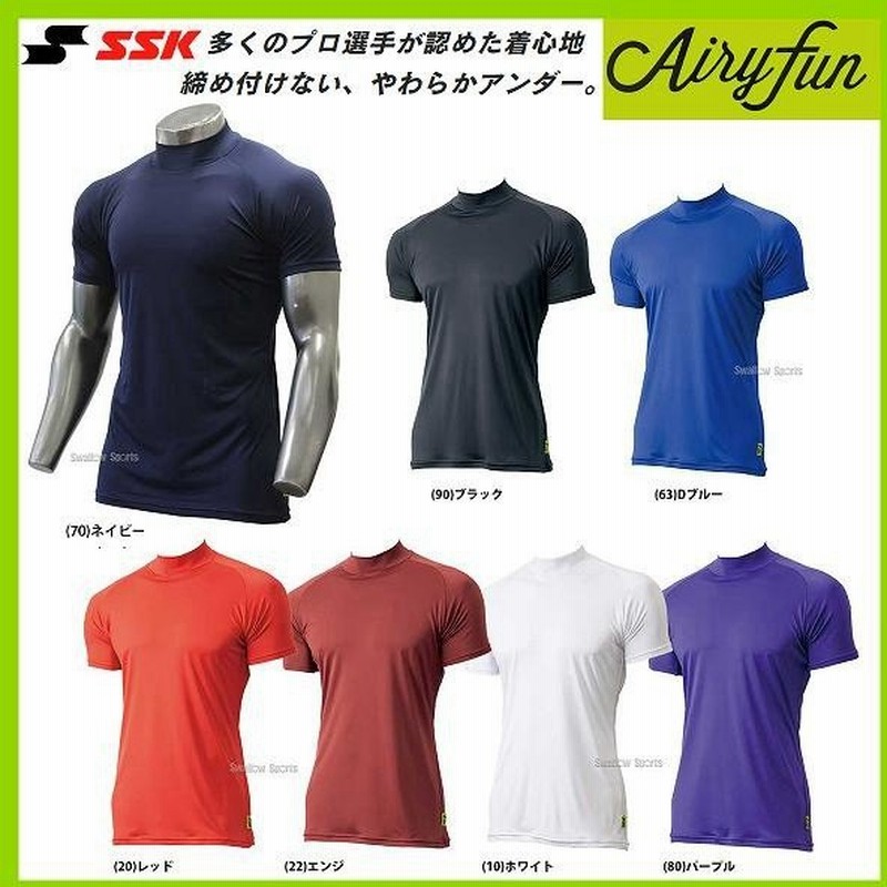 Ssk エスエスケイ 夏用 アンダーシャツ ハイネック 半袖 Scf170hh Airyfun エアリーファン ウェア ウエア スポーツ ファッション 野球部 メンズ 春夏 野球用品 通販 Lineポイント最大0 5 Get Lineショッピング