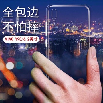適用vivoy93手機透明殼vivo y93a防摔保護套Y93S硅膠軟殼V1818A全包邊T后BA簡約BT透明CA輕薄CT外Y70男女款丫