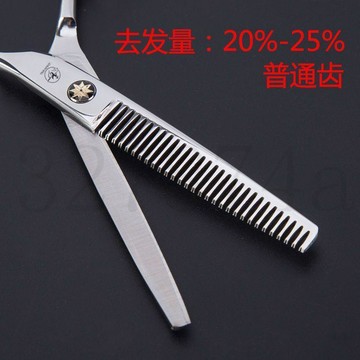 臺灣出貨髮型師專業美髮理髮剪刀平牙打薄剪子無痕鹿角剪魚骨柳葉翹剪套裝