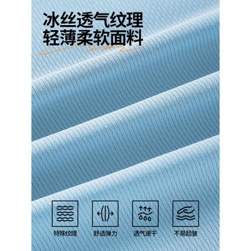 真維斯LIFE男士速干短袖夏季薄款跑步運動冰絲t恤男款防曬半截袖M