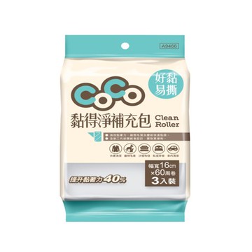 Coco黏得淨16cm補充包3入