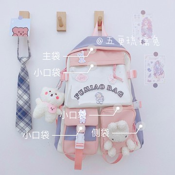 免運出貨✨簡約後背包 日系背包 學院風後背包 學生後背包 書包 學生韓版 大容量雙肩包 女少女背包