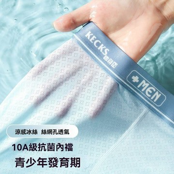 ✨壹灣出貨✨兒童內褲青少年平角褲中大童冰絲夏季短褲胖童褲衩男童網眼褲頭薄