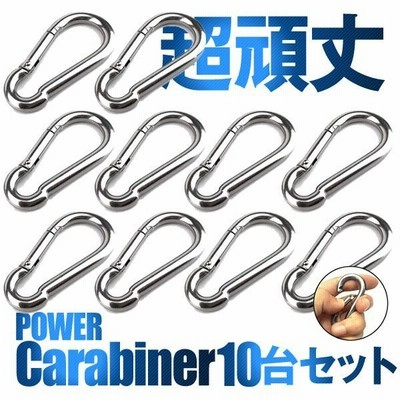 カラビナ 10台セット ステンレス スプリングフック キーホルダー 多機能カラビナ アウトドア トレッキング 落下防止 通販 Lineポイント最大get Lineショッピング
