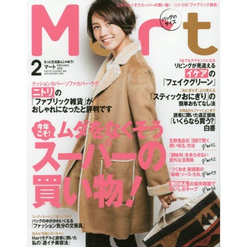 Mart(マート) バッグinサイズ 2016年 02 月号 雑誌