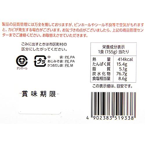 なごやきしめん亭 あじわい鍋みそ煮込うどん 2食入 OMK-5