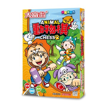 (粉Q)大富翁動物棋 C719