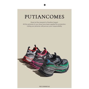 2025秋冬新款巴家16XL老爹鞋女厚底增高9cm情侶款做舊ins風運動鞋