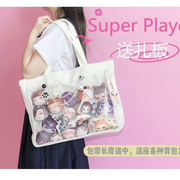 Bag House👜 【2070人好評】日係痛包透明帆布包包單肩手提學生可愛軟妹二次元少女學院風女包
