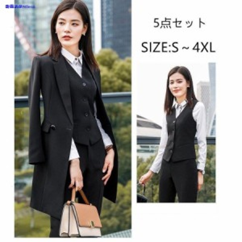 レディース5点セット ベスト付きスーツ ビジネススーツ ロング丈テーラードジャケット セットアップスーツ 通勤 Ol オフィス パンツスー 通販 Lineポイント最大1 0 Get Lineショッピング