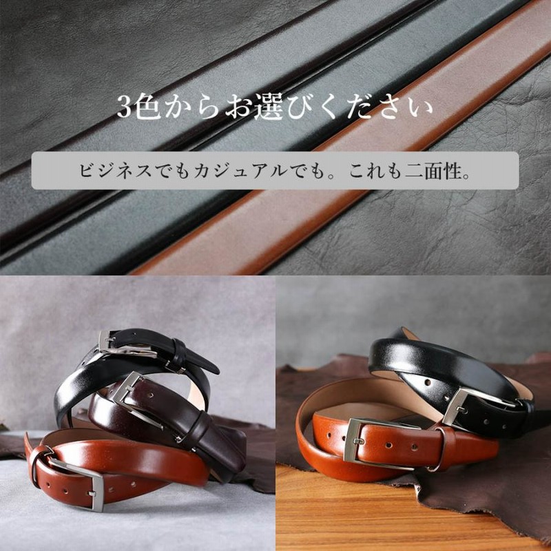 SHIPS 80/32 レザーベルト ビジネス ドレス 本革 黒 ブラック 楽天市場】シップス メンズ（ベルト・サスペンダー｜バッグ