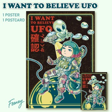 我相信UFO存在  A4霧膜海報+明信片