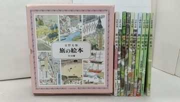 【書寶二手書T1／少年童書_Y8U】旅?繪本_全10本合售_日文_安野光雅