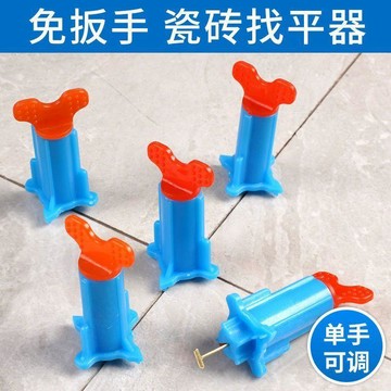 ✨臺灣熱賣✨新款單手瓷磚找平器 可重複使用 卡子調平器 瓦工工具神器 地磚定位器