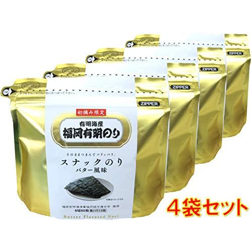 スナックのり　バター風味　8切80枚入 × ４袋…