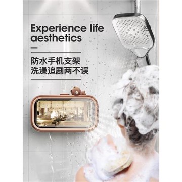 LINE FRIENDS布朗熊浴室防水手機盒懶人支架廁所追劇神器放廚房可旋轉手機架洗澡看劇掛墻壁貼墻面墻上支架
