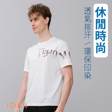 歐洲貴族 短袖舒適自然棉 T恤 胸前特色印花 亮眼吸睛 白色 26523510