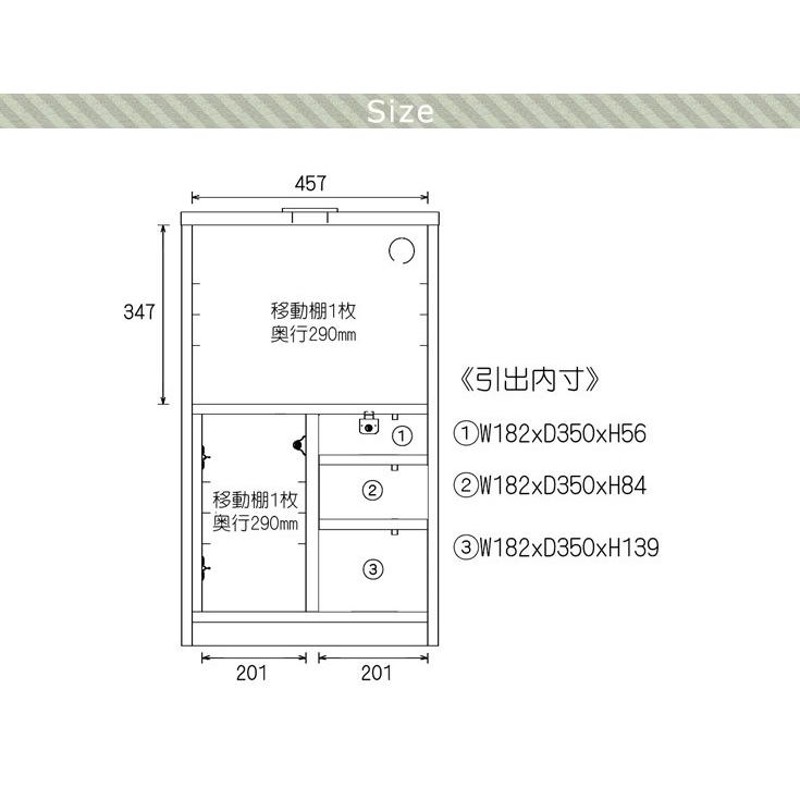 電話台 ルーター収納 おしゃれ ファックス台 スリム収納 キャビネット