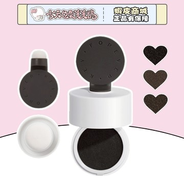 Foreverkey 髮際線泥 多種顏色可選 染髮族友好 - 台灣現貨 快速出貨【今天也要美美鴨】