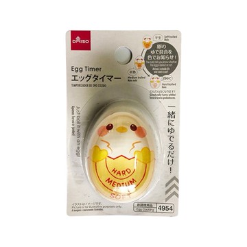 日本 水煮蛋熟度計時器 1st (JN866)
