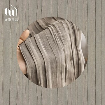 【好物良品】藝術紋理系列《質感灰》日本99%抗紫外線遮光落地窗簾掛桿軌道兩用(附三爪勾)