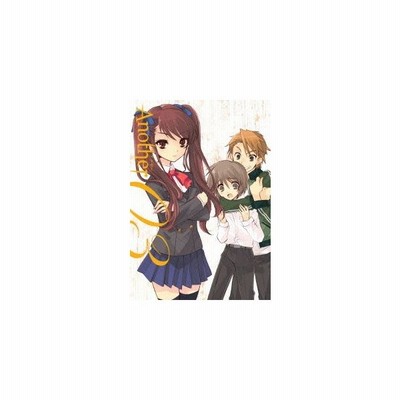 Blu Ray ａｎｏｔｈｅｒ 第３巻 限定版 通販 Lineポイント最大get Lineショッピング