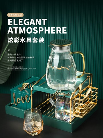 Canjay家用客廳水杯冷水壺套裝輕奢玻璃杯子茶杯耐高溫玻璃杯杯具