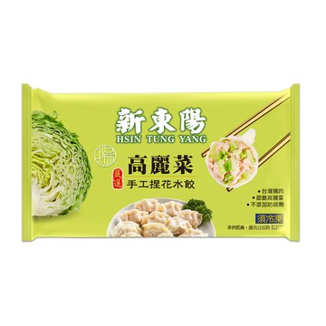 新東陽高麗菜手工捏花水餃(每包約660g)