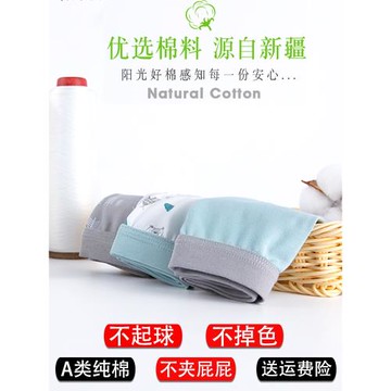 男童內褲兒童平角純棉短褲冬小孩全棉12中大童15青少年四角內褲男