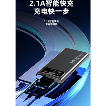 適用于iphone7plus蘋果8p移動電源6P6sp夾背7無線8專用背夾充電寶