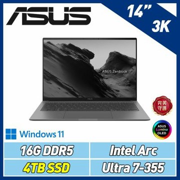 ASUS 華碩 UX5406AA 14吋3K OLED特仕筆電 (Ultra 7-355/16GB/4TB SSD/曜岩灰/Zenbook S 14)