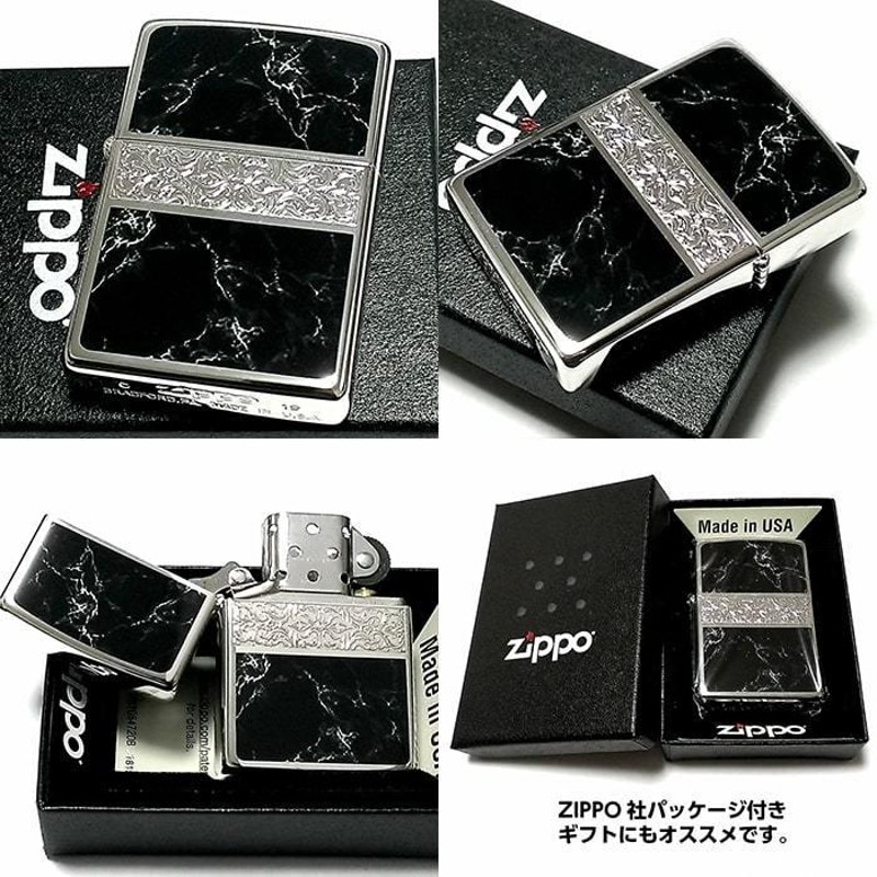 ZIPPO かっこいい オイル アラベスク＆黒大理石 ジッポ ライター フリント セット Arabesque Marble 両面加工 彫刻 シルバー  ブラック 黒銀 | LINEショッピング