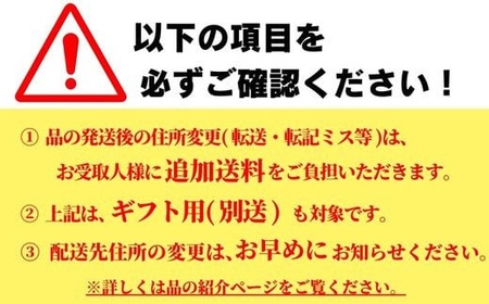 GA-02 肉の定期便 年3回