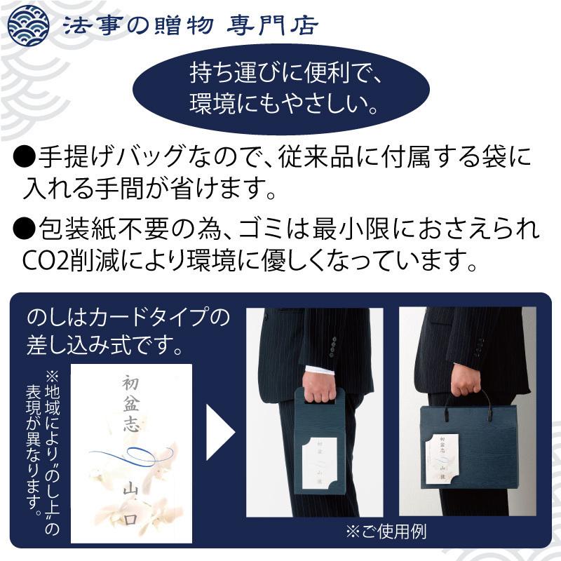 初盆 新盆 お返し 品物 そうめん 素麺 島原手延素麺セット 1000円予算 1500円予算 盆返し