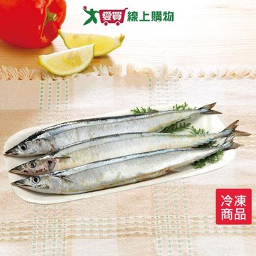 秋刀魚(3入)280g/包【愛買冷凍】