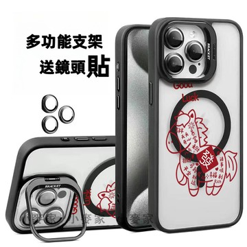 《好運馬年發財新年》磁吸鏡頭金屬支架手機殼 iPhone 17 16 15 14 13 12 11 Pro Max保護殼