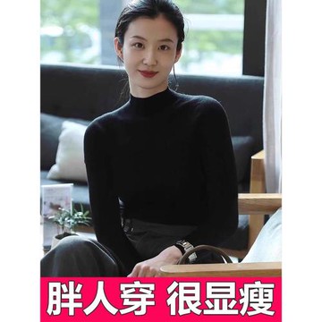 法式黑色半高領打底衫女大碼秋冬內搭正肩針織衫上衣胖mm長袖毛衣