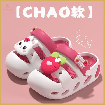 🧸沙灘涼鞋🧸可愛兔子兒童涼鞋夏女童公主防滑軟底小中親子外穿沙灘涼拖鞋 7KF6