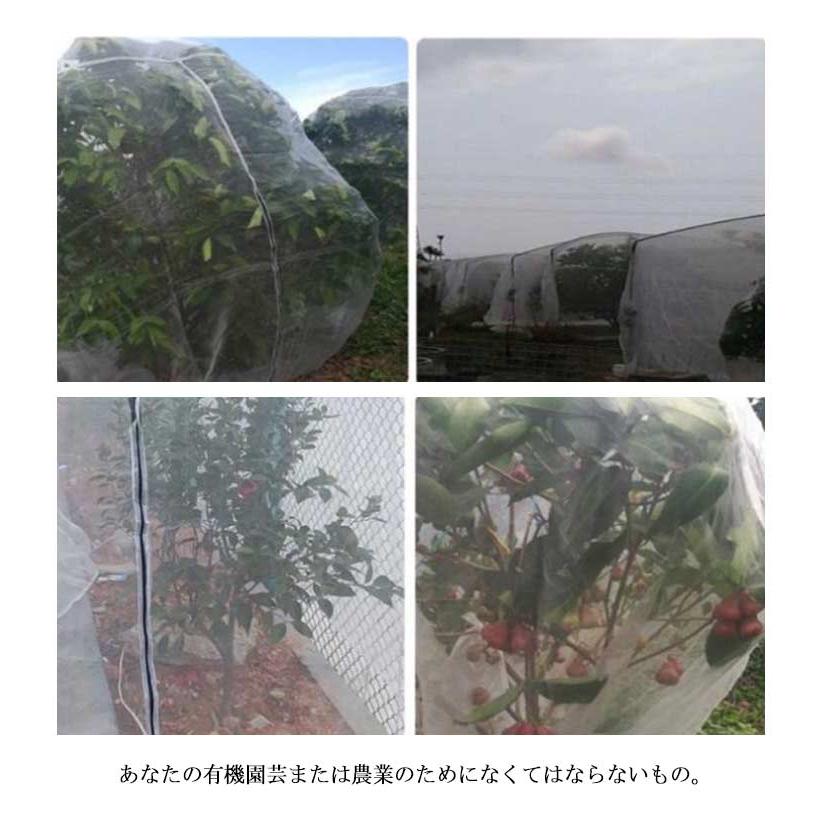 防虫ネット 園芸野菜栽培 害虫鳥避け 穴極細 多用途 園芸工具 農業用 光通過 ナイロン製 防虫 ネット 2m