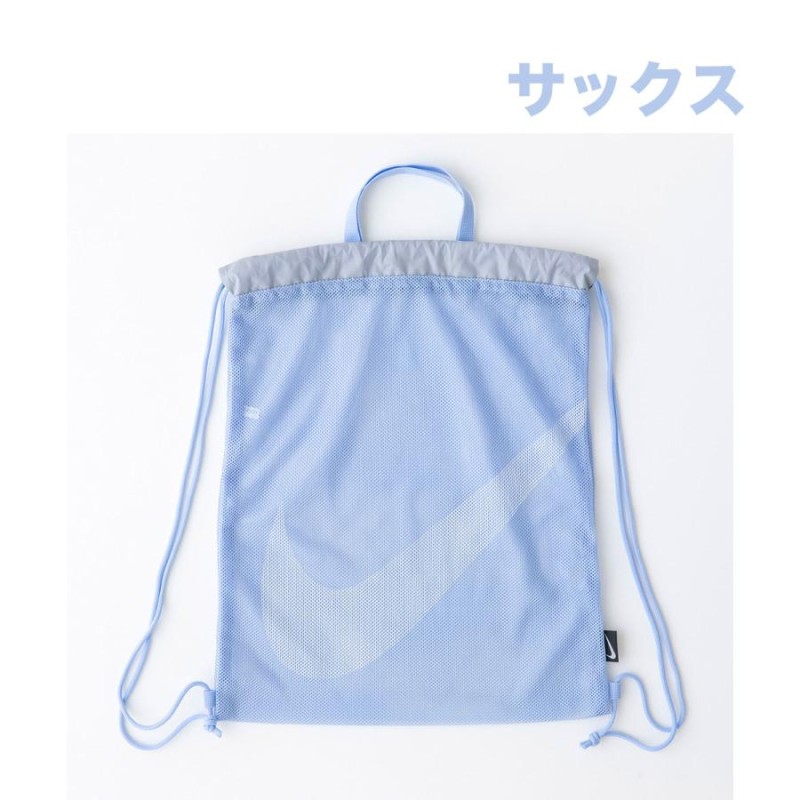 ナイキ プールバッグ NIKE SWIM メッシュ ドローストリングバッグ