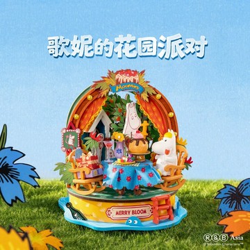 Rolife若來diy手工小屋 歌妮的花園派對 正版微縮模型拼裝積木 另有姆明的森林野營  姆明屋組合 生日禮物