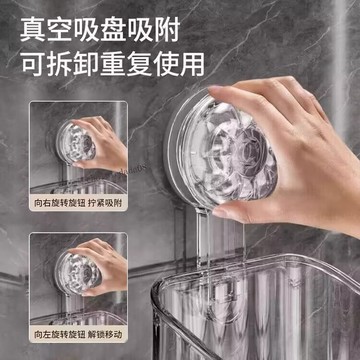 臺灣出貨 可開收據 浴室吸盤置物架衛生間置物架家用洗手間免打孔衛浴壁掛收納整理架