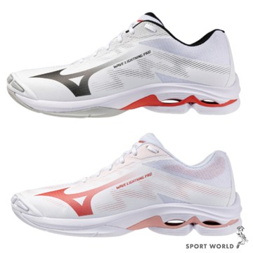 Mizuno 美津濃 排球鞋 男鞋 女鞋 LIGHTNING PRO 白黑紅/白粉【運動世界】V1GA266059/V1GC266073