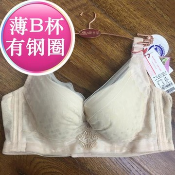 珠密琪正品有鋼圈薄款防下垂收副乳文胸2507夏季聚攏b杯透氣內衣