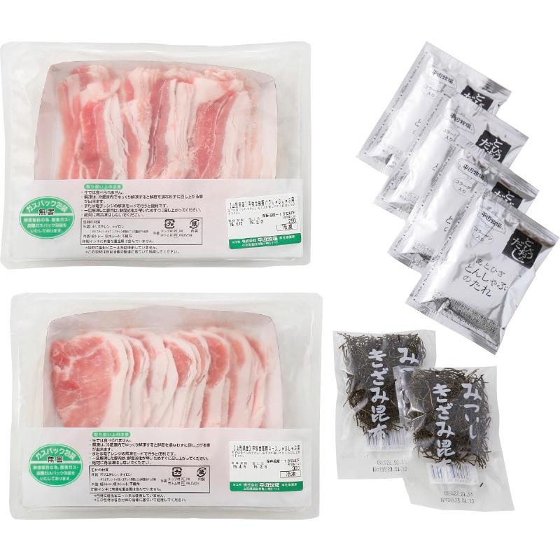 平田牧場　金華豚しゃぶしゃぶギフト　＜産地送品＞＜送料込み＞　LO-KS01