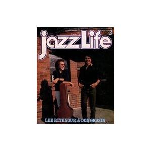 中古JAZZ LIFE JAZZ LIFE 1981年3月号 ジャズライフ