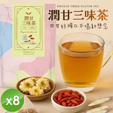 cammie 潤甘三味茶(10入/袋)x8袋